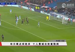 惊人表现！一支球队意外取胜引发热议的简单介绍